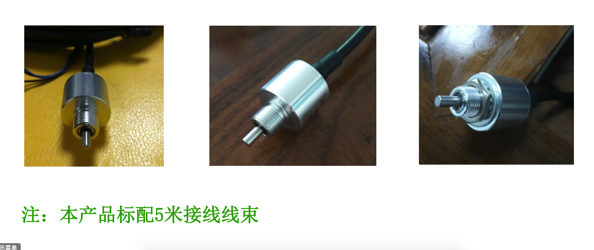 suncio xp-2utx(图1)