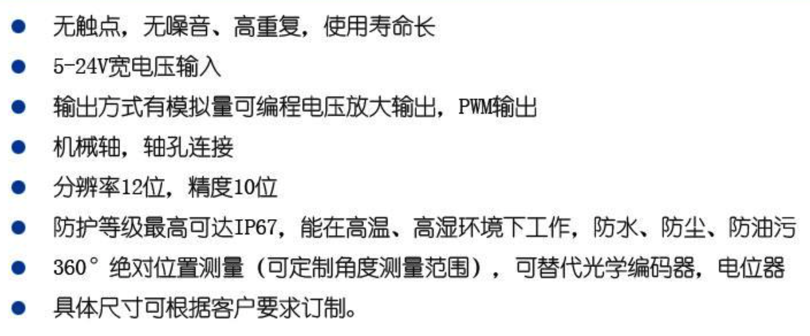 suncio xp-2utx(图2)